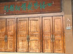 -上海海湾国家森林公园