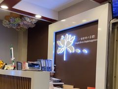 -嘉和一品粥(山水店)