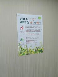 点击看大图 -Dr.林醫生产后修复·配方产康(南京江宁万达店)