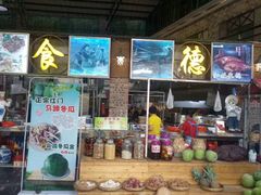 -石岐乳鸽村(南海第三分店)