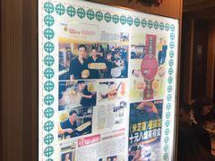 -添好运点心专门店(中环IFC店)