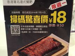 -太兴餐厅(东方广场分店)