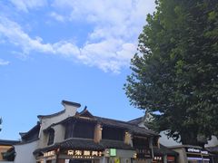 -惠山古镇·寄畅园