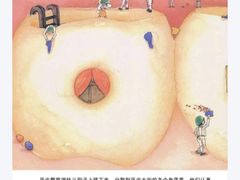 -饭米多蔻中英文绘本馆(苏州美罗店)