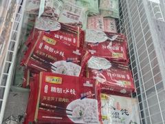 -北京稻香村(西单购物中心店)