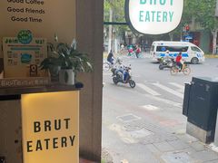 -Brut Eatery悦璞食堂(愚园路店)