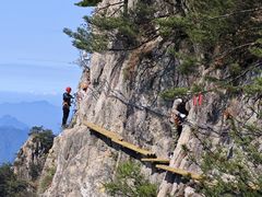 -老君山风景名胜区