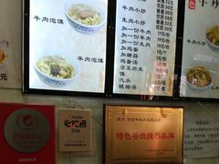 菜单-刘信牛羊肉小炒泡馍(回民街店)