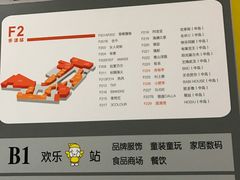 -莲花国际广场