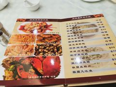 -焕记海鲜饭店