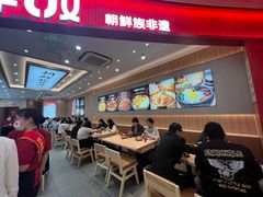-米村拌饭(银泰中心店)