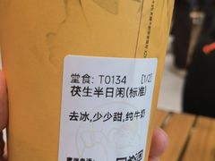 -茶话弄(中贸广场店)