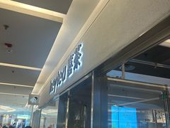 -喜茶(北京财富购物中心店)