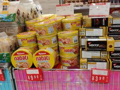 -友谊超市(友谊商城店)