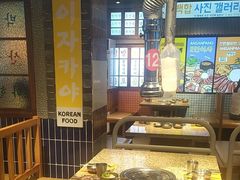 -安又胖韩国烤肉