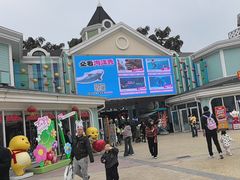 -海合安成都极地海洋公园