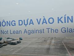 -河内内排国际机场