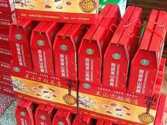 -冯氏吴山贡鹅(206国道店)