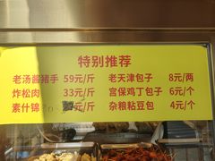 -峨嵋酒家(地安门店)