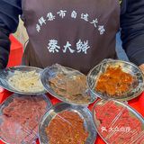 温州！！又发现一家平价海鲜自选火锅！！