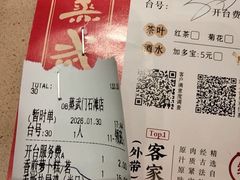 -蒸武门·广式茶点(石滩店)