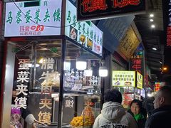 门面-刘信牛羊肉小炒泡馍(回民街店)