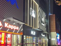 -百年港湾奥特莱斯(香炉礁店)