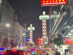 -唐人街(耀华力路)