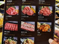 -土古里日式烧肉