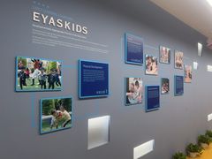 -艾儿思国际幼托园(双井园店)