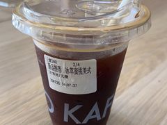 -ADO KAFE(大学城店)