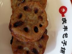 -庆丰包子铺(金沟河桥店)