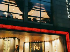 门面-炳胜品味(珠江新城店)
