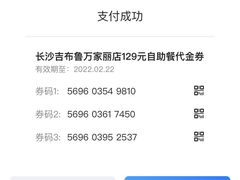 -吉布鲁牛排海鲜自助(芙蓉万家丽店)