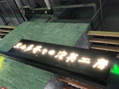 -贝儿多爸爸泡芙(合生汇店)