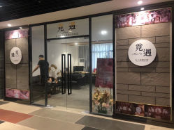 -觅遇Meet U私人婚礼定制(潮汕店)