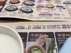 -韩香福脊骨汤锅(上杭路店)
