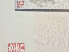 -蟹道乐(道顿堀本店)