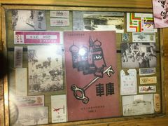 -局气 烤鸭·北京菜(光华路店)