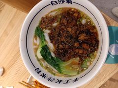 -白沙肴·长沙米粉.小炒湘菜(石厦时代广场店)