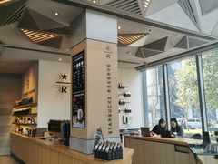 自助取餐区-星巴克臻选(杭州嘉里中心1F店)