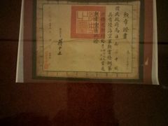 -重庆抗战遗址博物馆