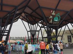 -上海长兴岛郊野公园