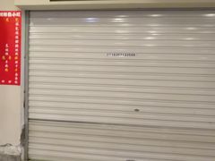 -嵊州小吃(杭州东站店)