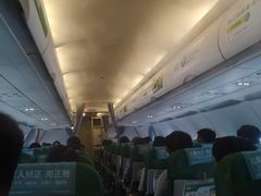 -绵阳南郊机场