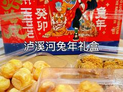 -泸溪河桃酥(西直门凯德店)