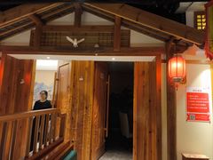 -锦绣金山人家(友谊店)