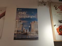 -嘉年华面包房餐厅（饺子馆）(陶然亭店)