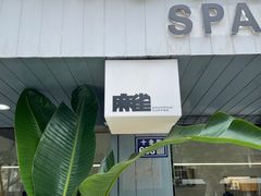 门面-麻雀咖啡SPARROW COFFEE(十全街店)