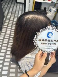 -唐风采假发补发定制